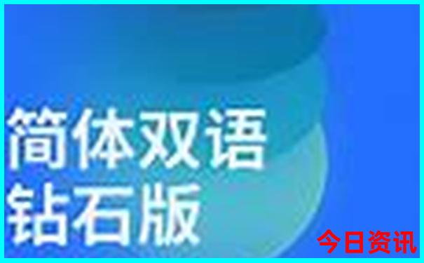 成都1日游攻略最佳线路